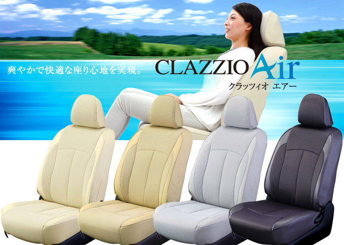 CLAZZIO Air
