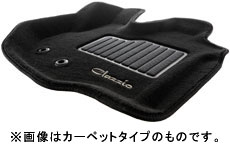 Clazzio 車種別専用立体フロアマット ラバータイプ