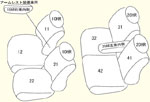 NV100クリッパー用シートカバー DR17V/DR64V/U71V/U72V CLAZZIO Air