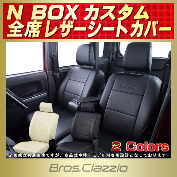 日本に N BOX ダッシュボードマット<br>CX SUPERIOR ダッシュマット N-BOXカスタム JF1